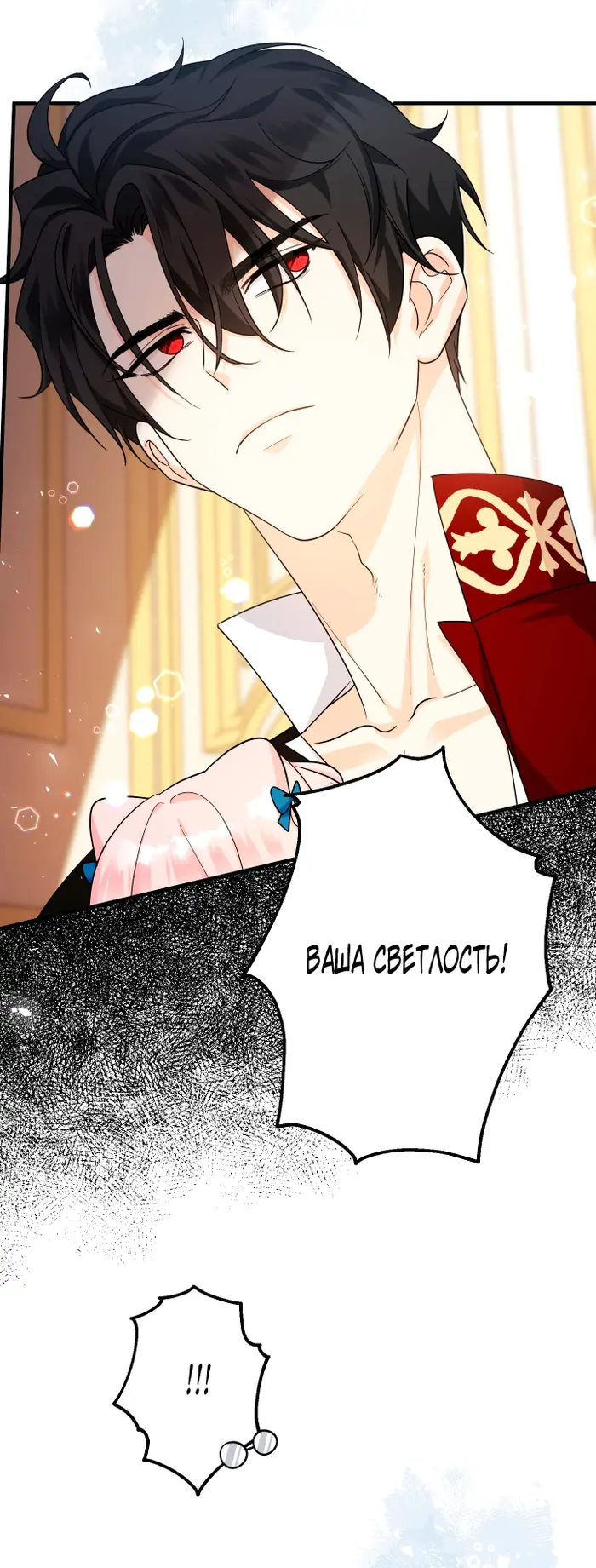 Страница 60