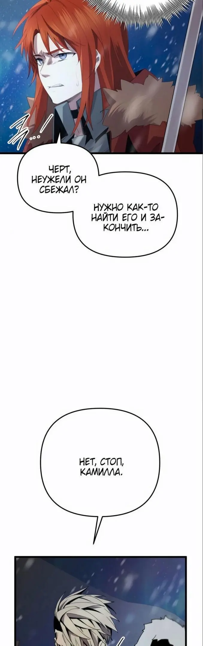 Страница 54