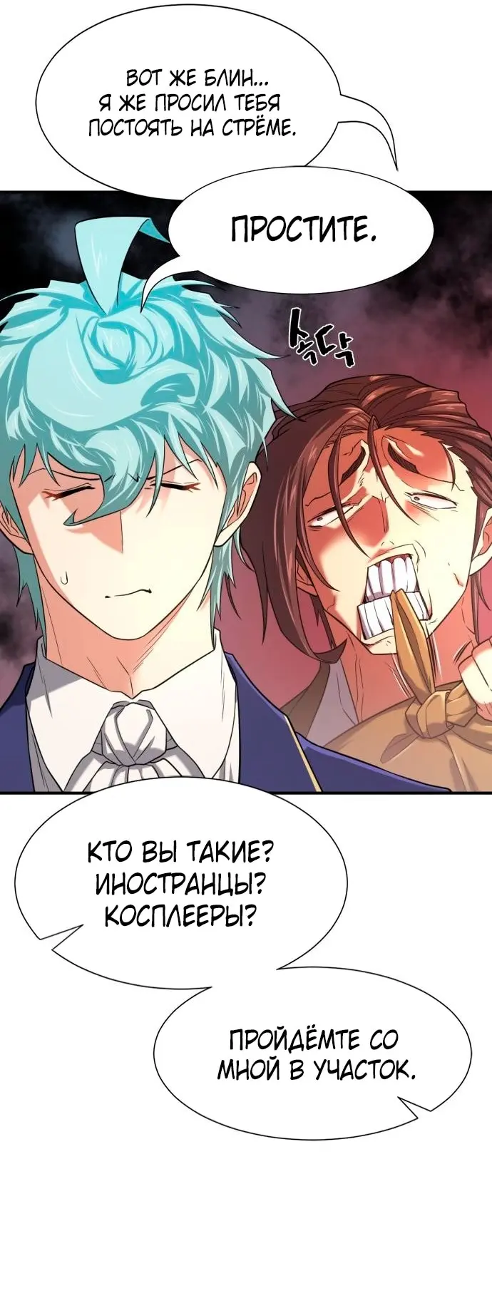 Страница 9