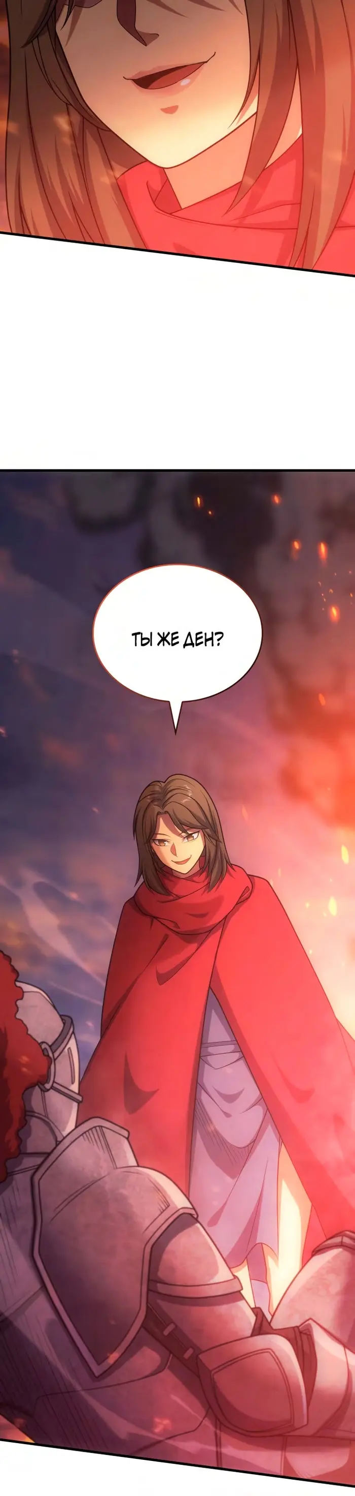 Страница 39