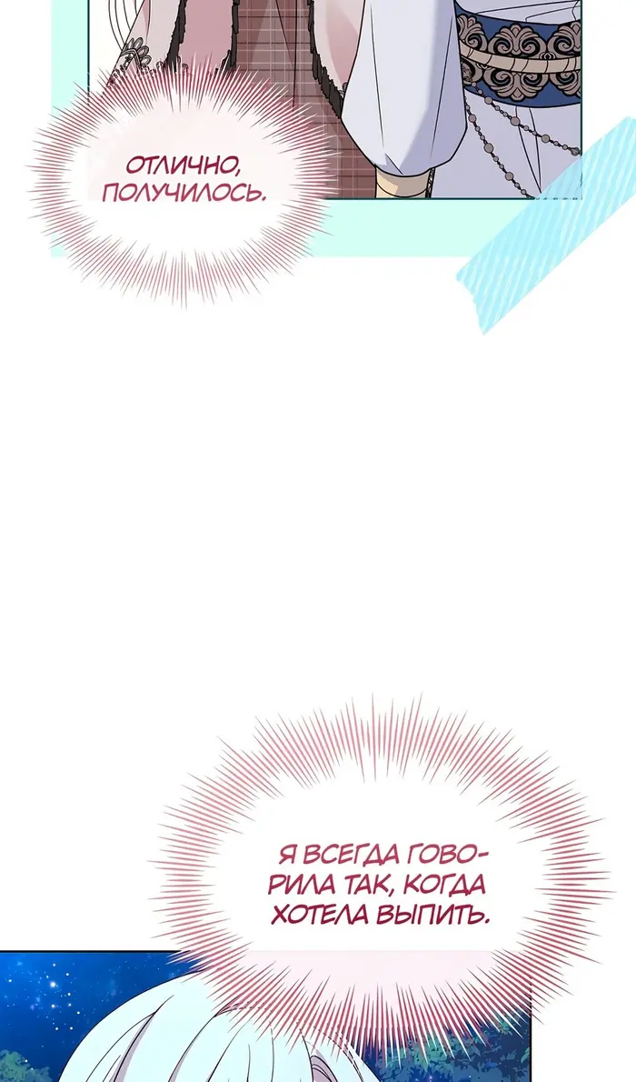 Страница 85