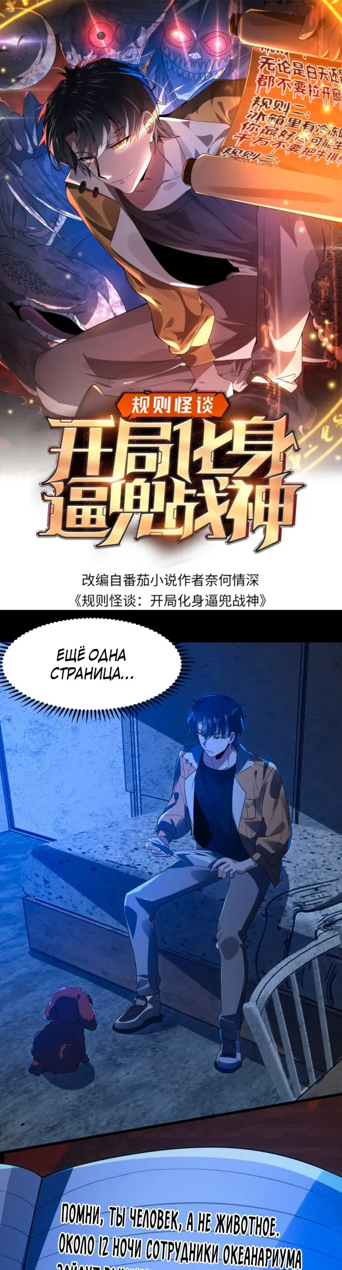 Страница 1