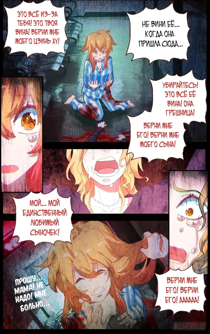 Страница 12