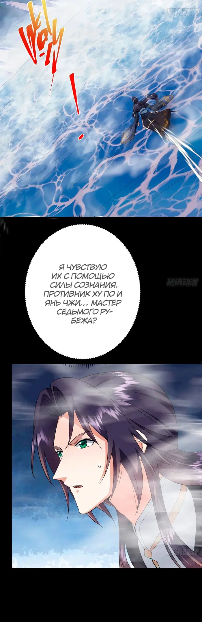 Страница 16