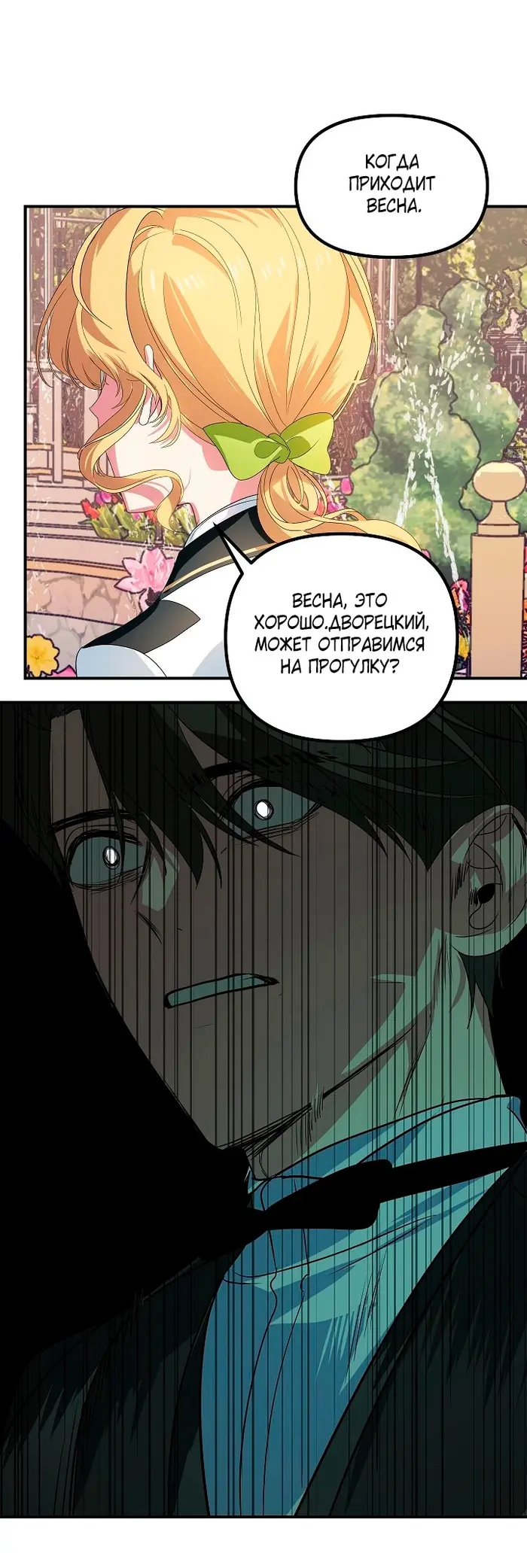 Страница 55
