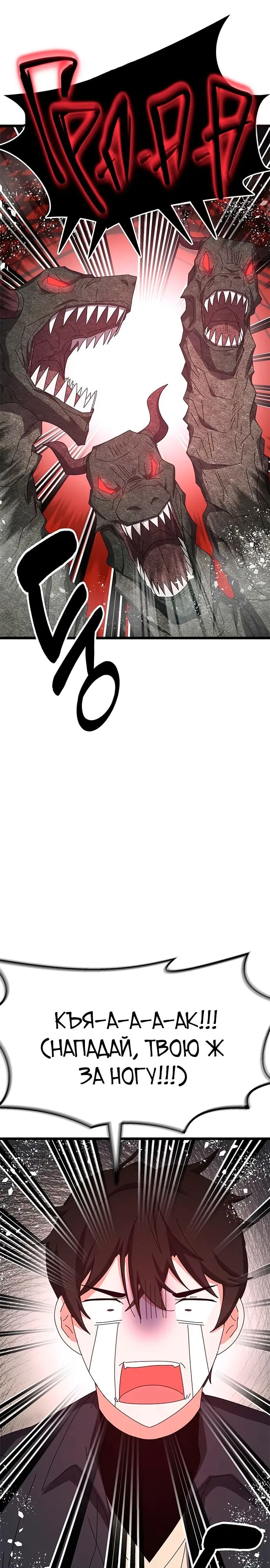 Страница 39