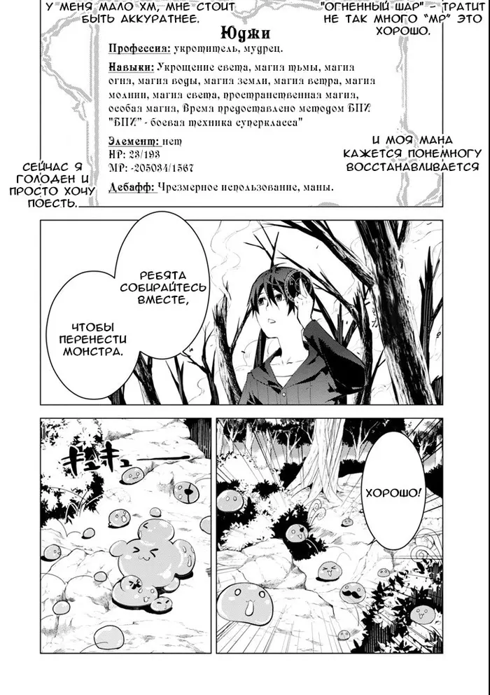 Страница 54