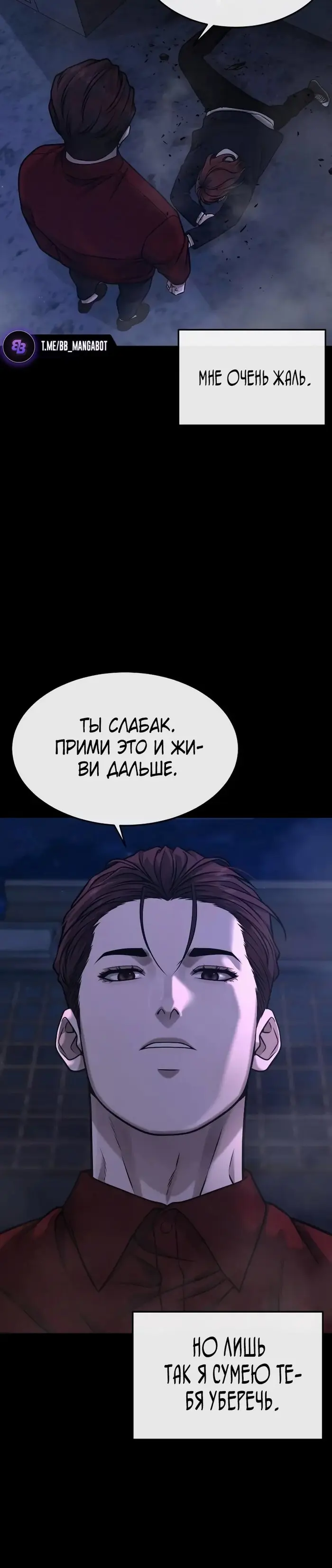 Страница 28