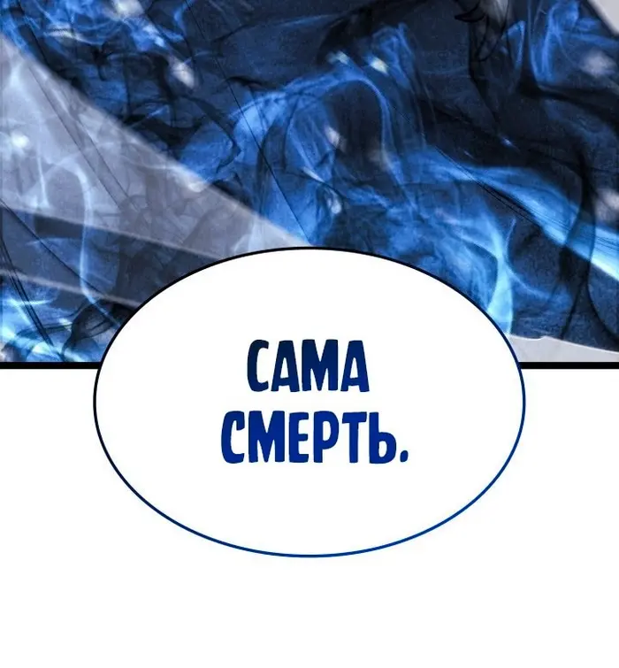 Страница 116