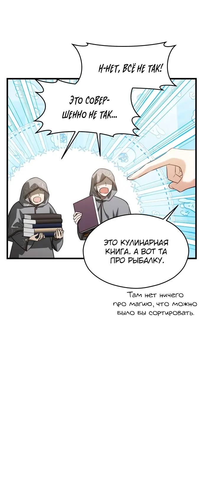 Страница 60