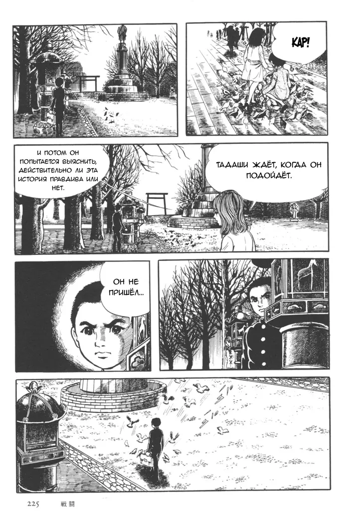Страница 46