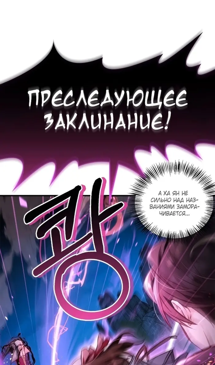 Страница 88