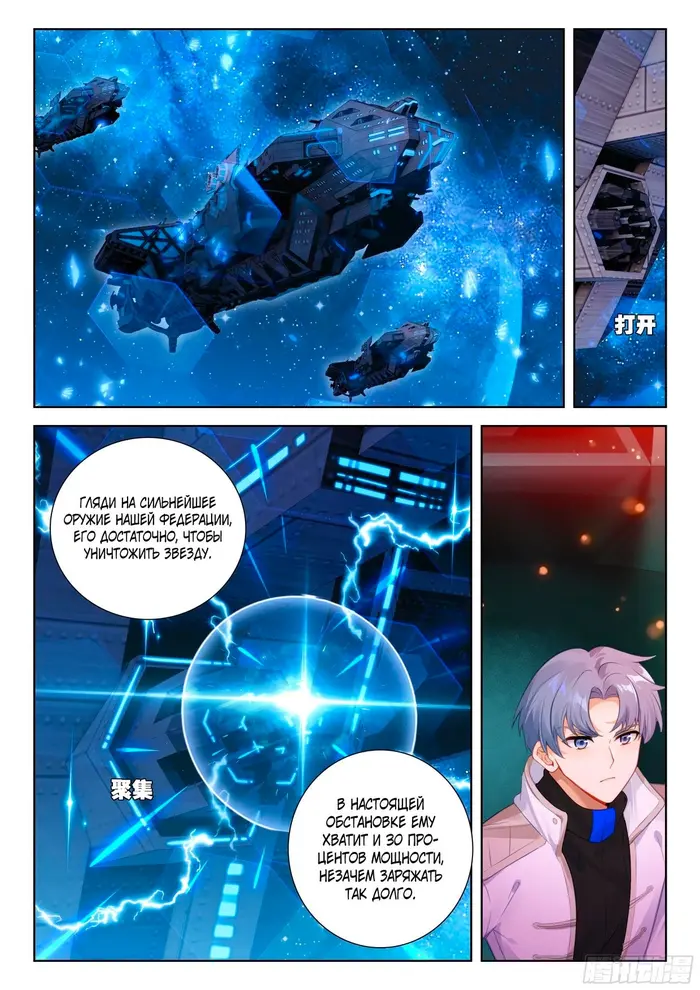 Страница 14