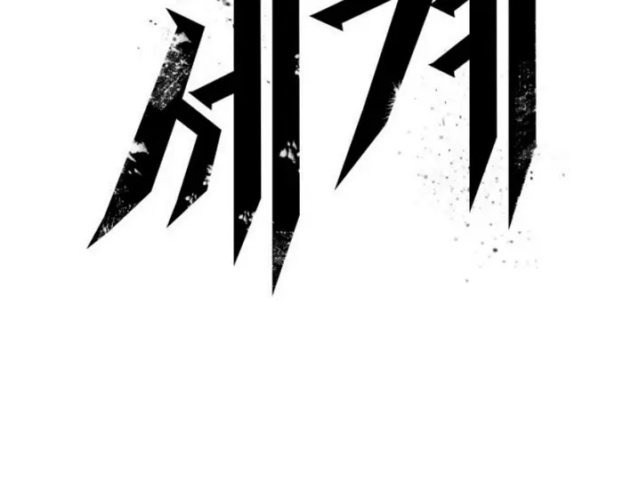 Страница 124