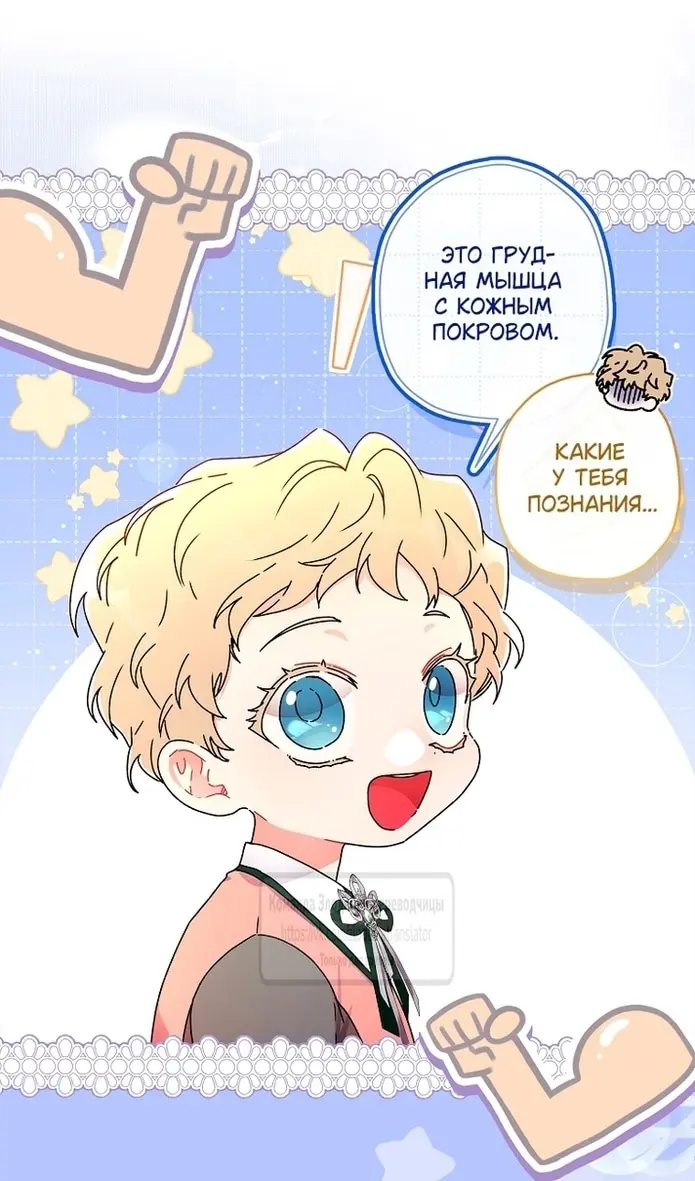 Страница 61