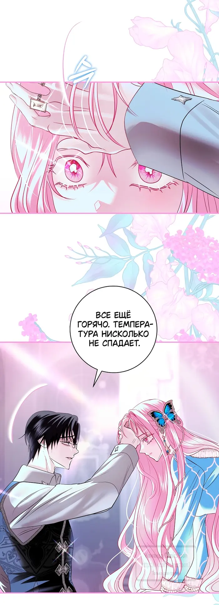 Страница 33