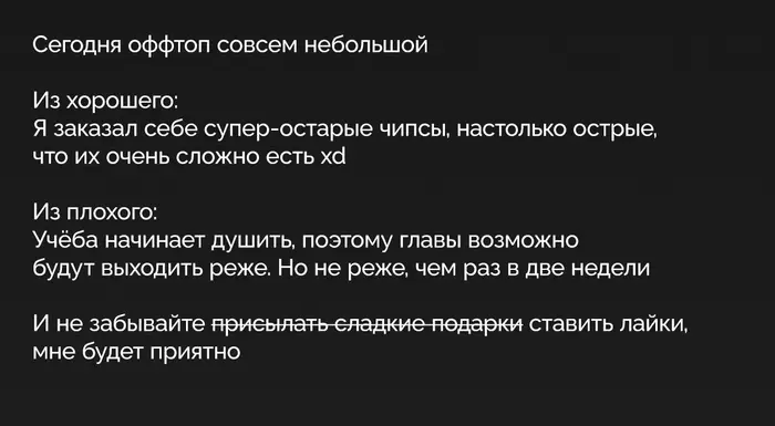 Страница 46