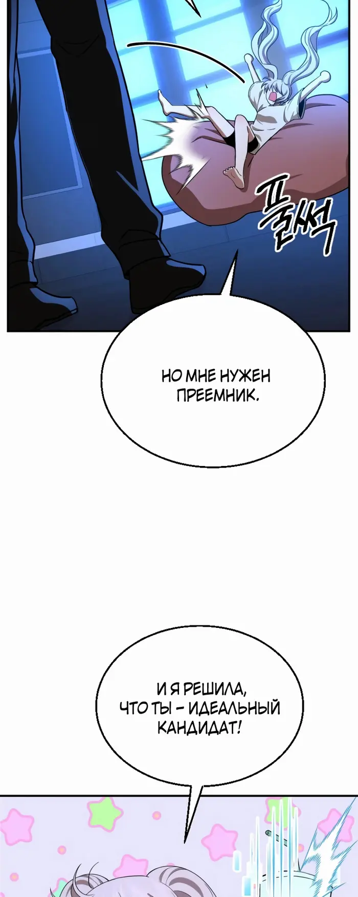Страница 103