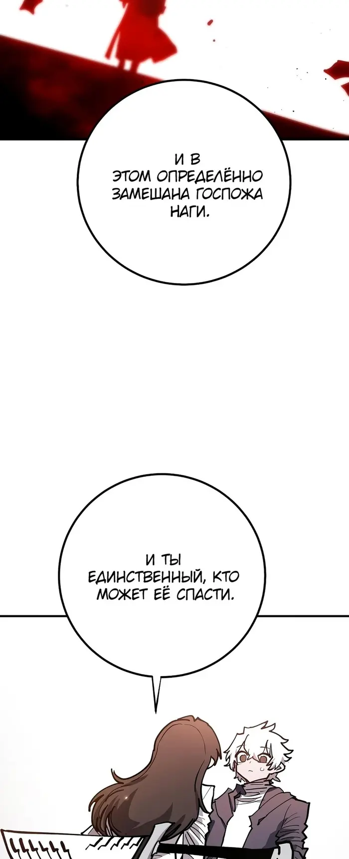 Страница 73