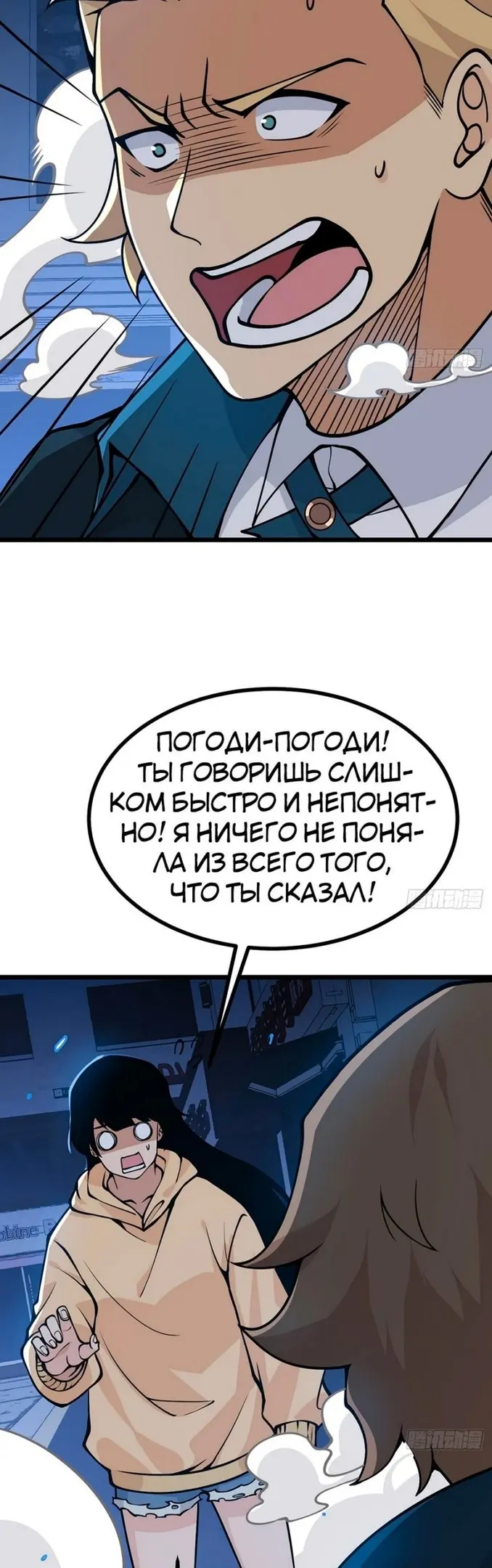 Страница 18