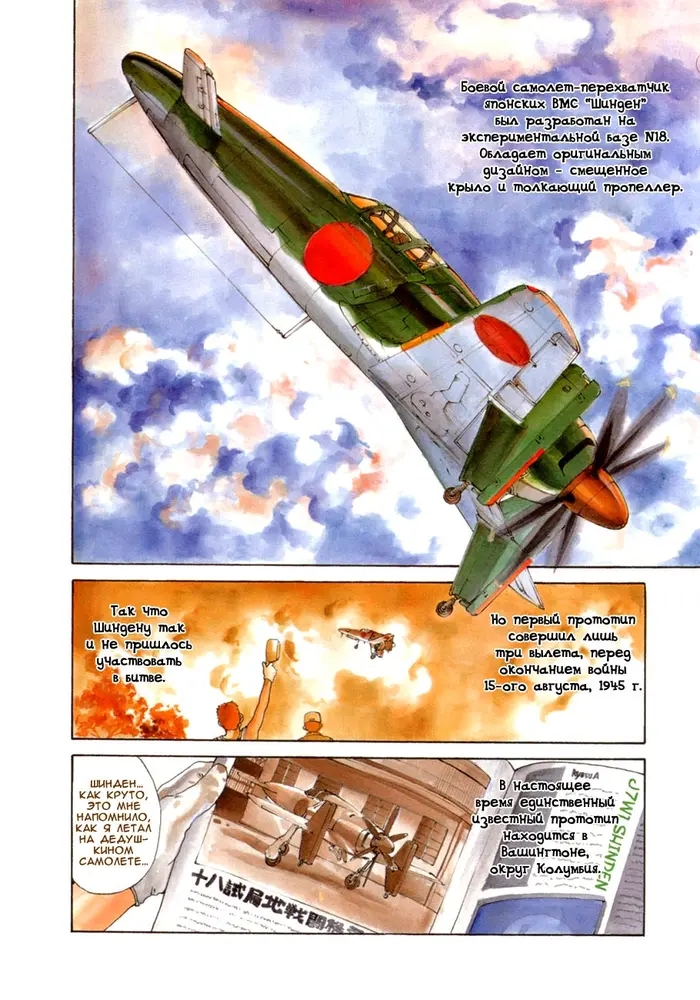 Страница 5