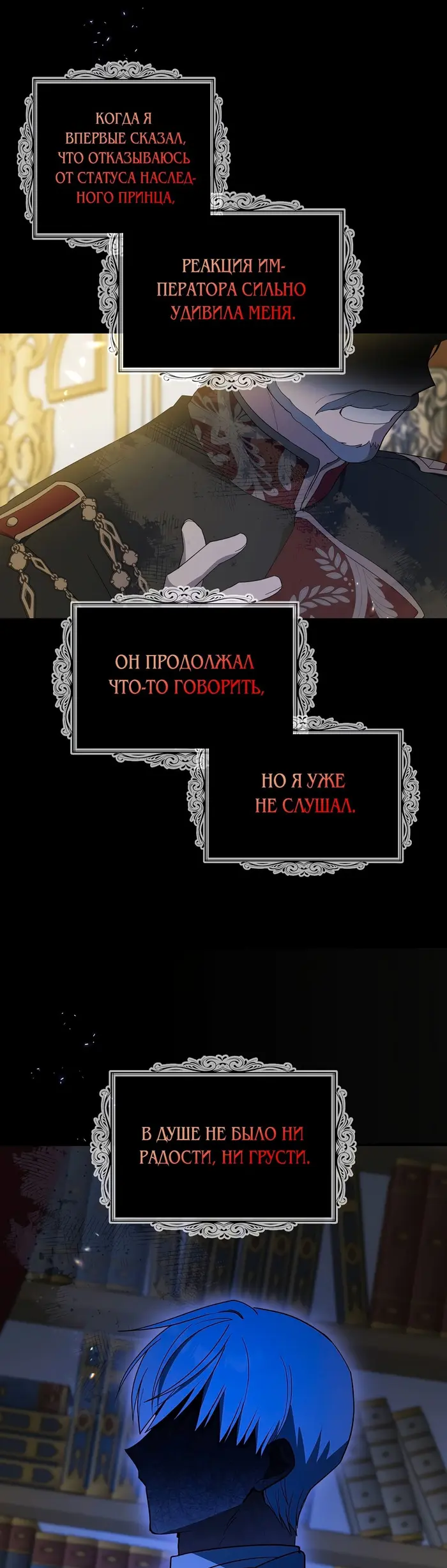 Страница 27
