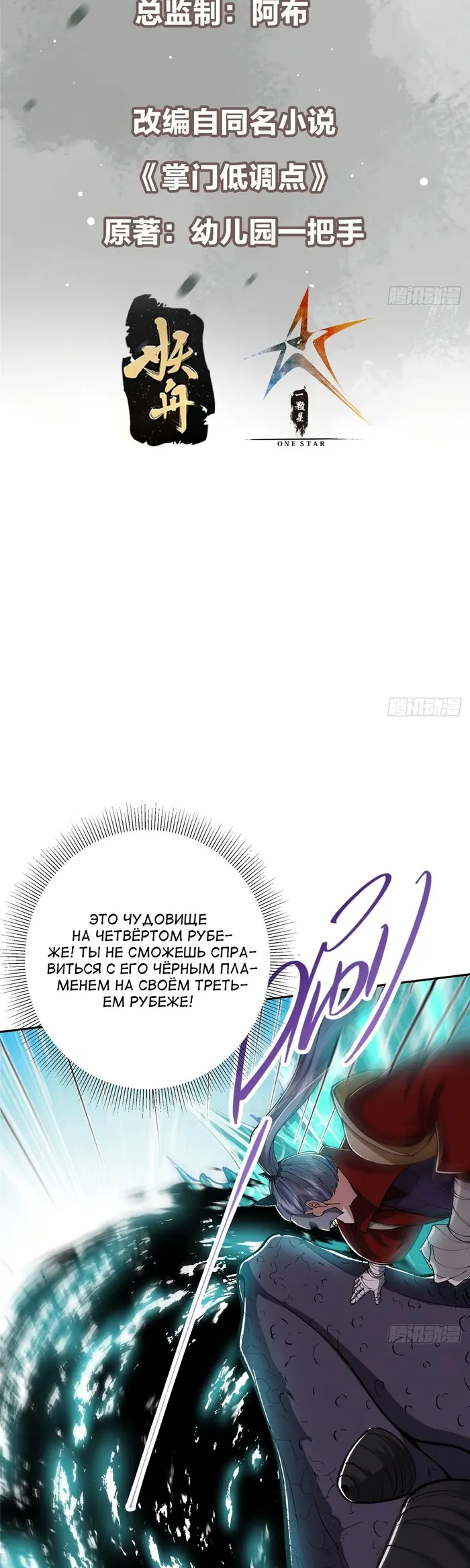 Страница 2