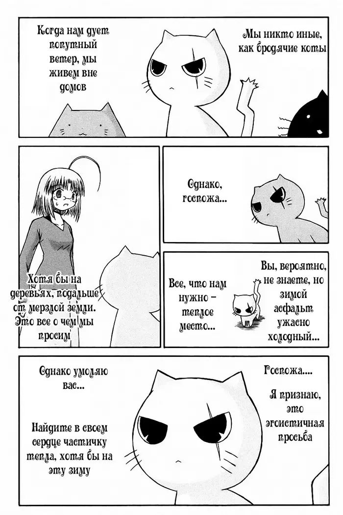 Страница 28