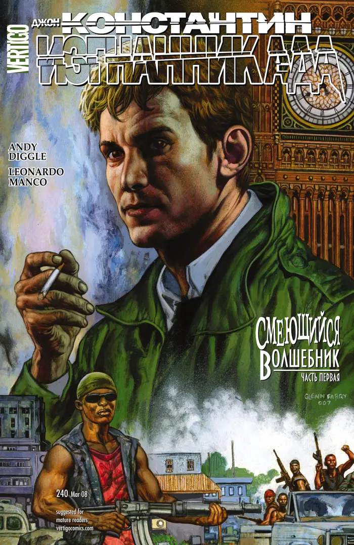 Страница 1