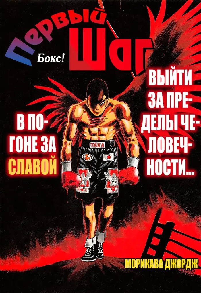Страница 2