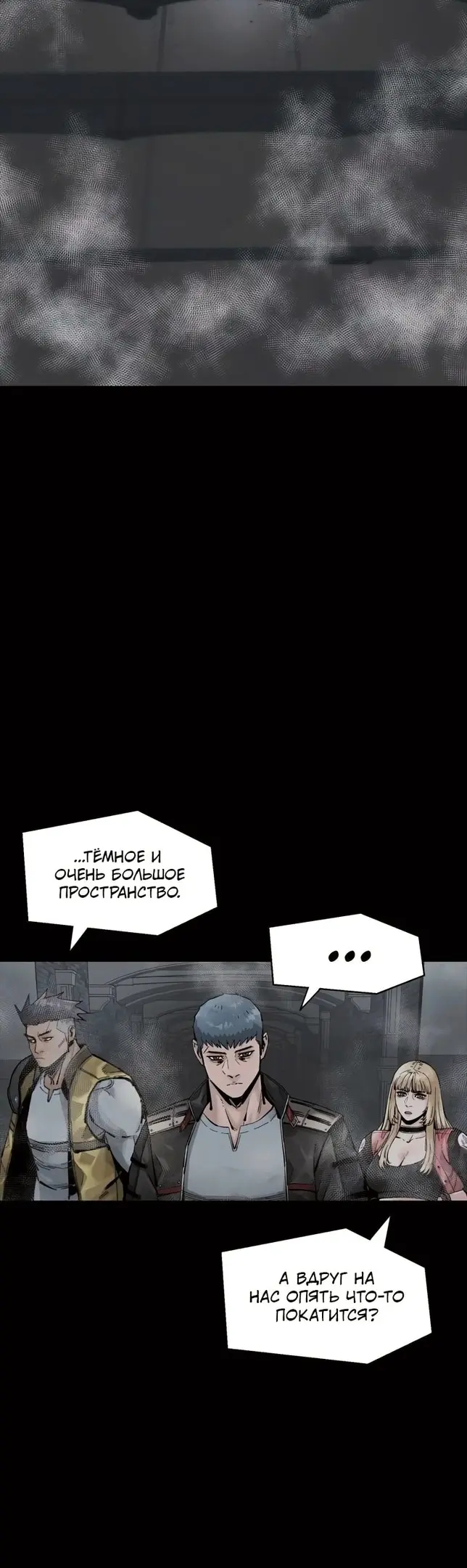 Страница 36