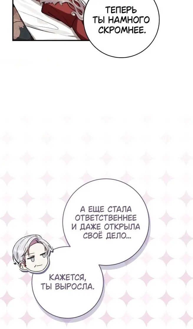 Страница 57