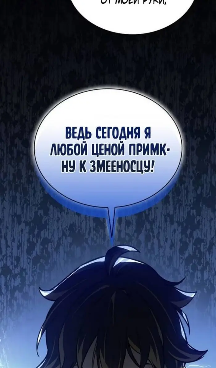 Страница 137