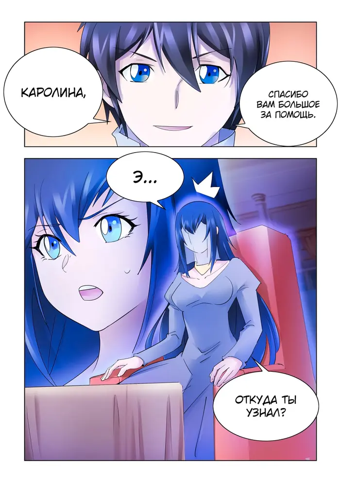 Страница 12
