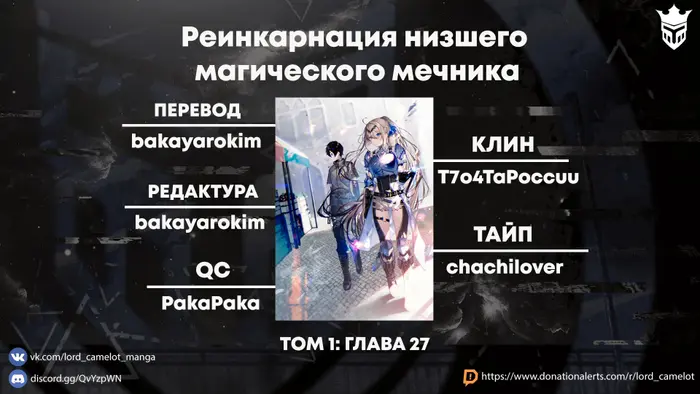 Страница 13