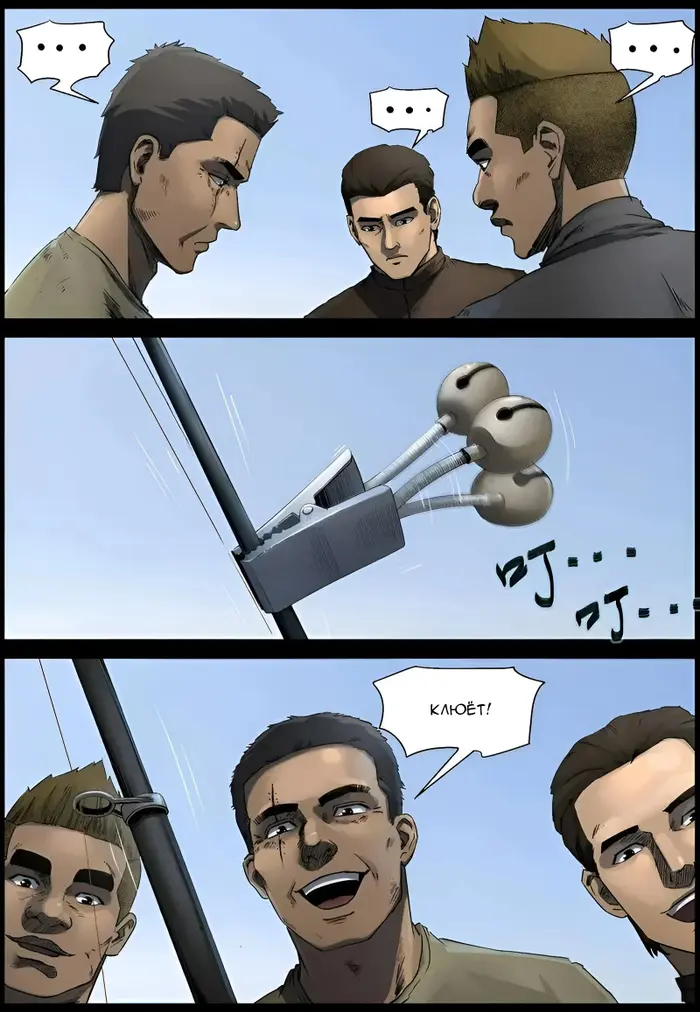 Страница 11
