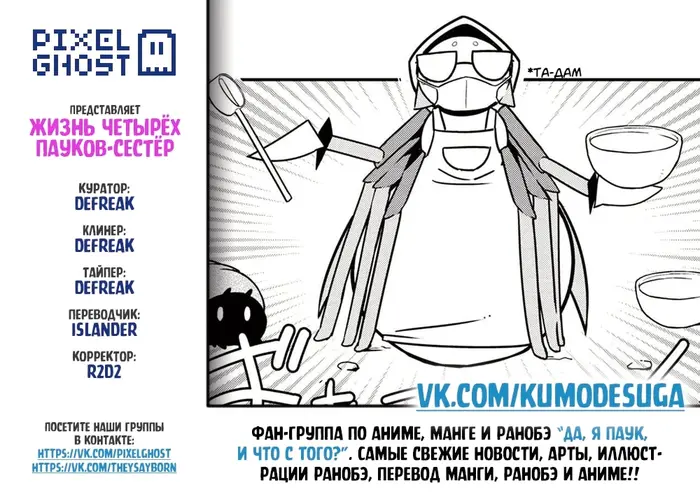 Страница 9