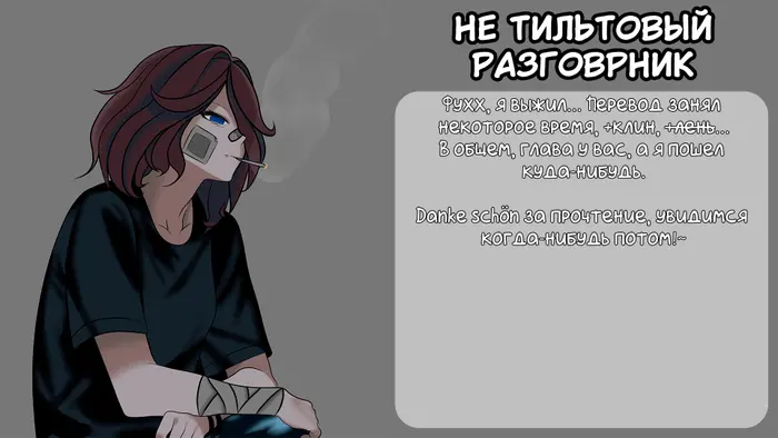 Страница 19