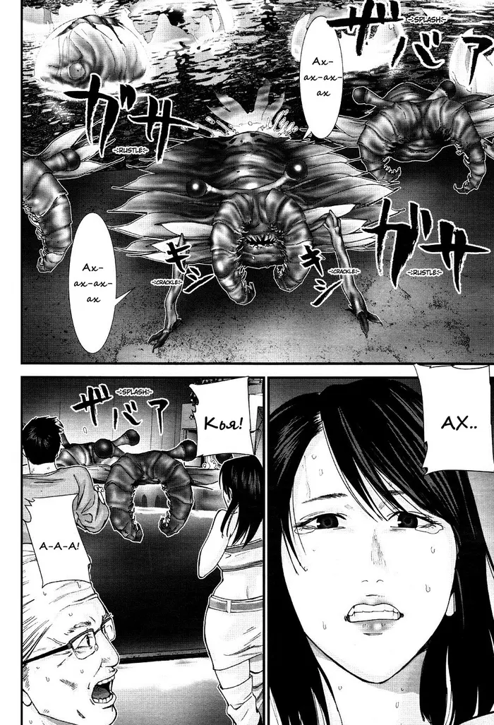 Страница 18
