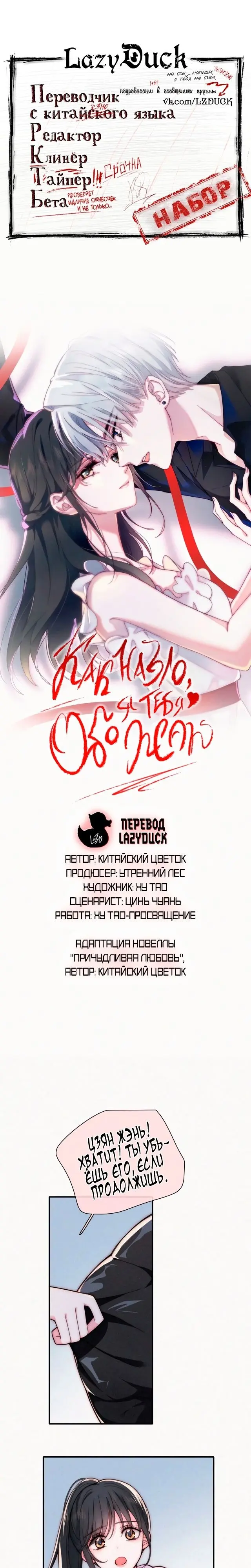 Страница 1