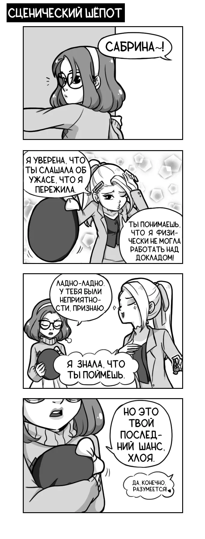 Страница 1