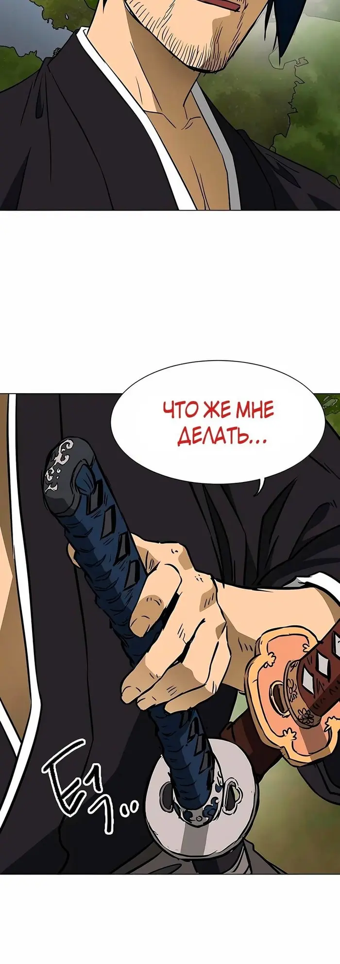 Страница 92