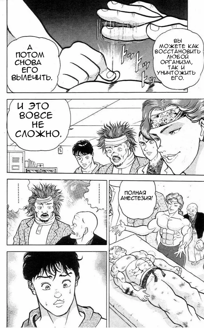 Страница 13