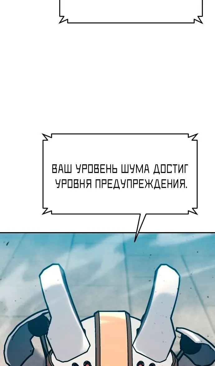 Страница 91