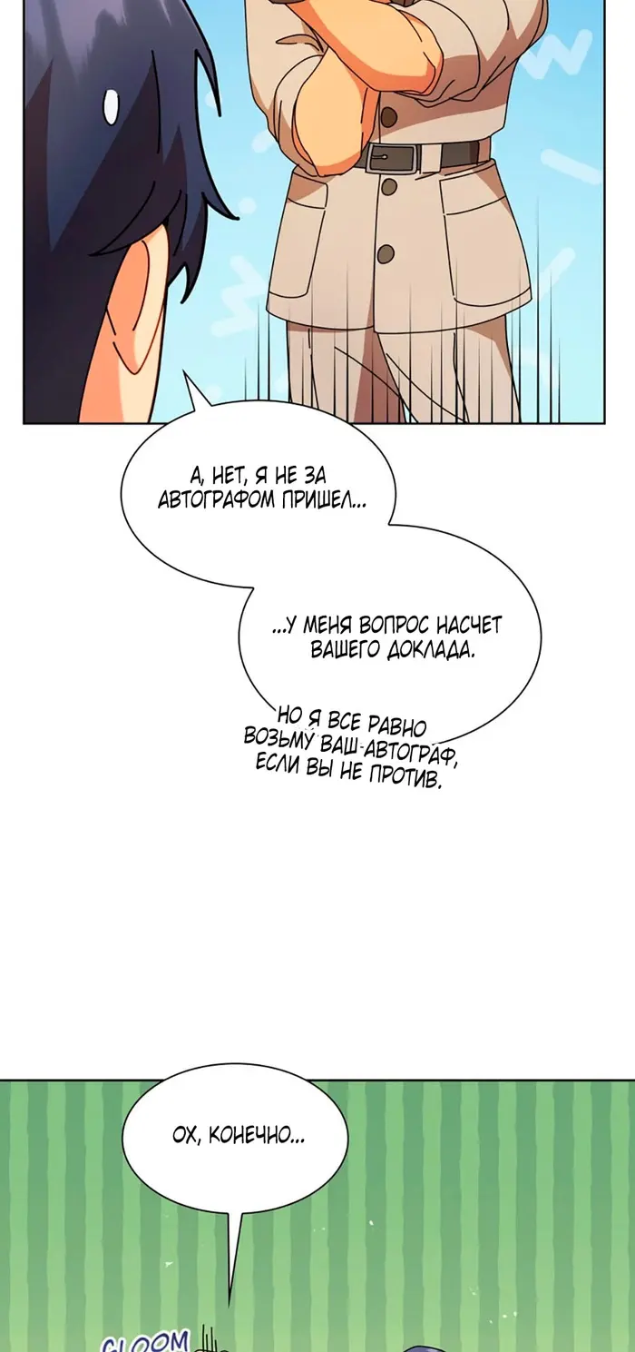 Страница 40