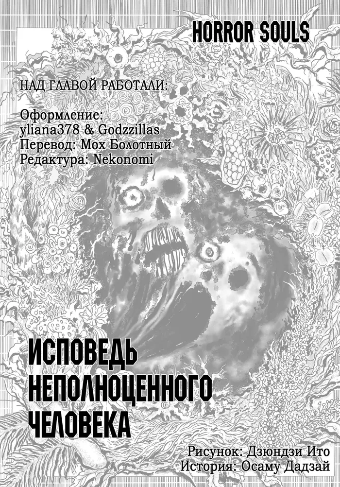 Страница 25