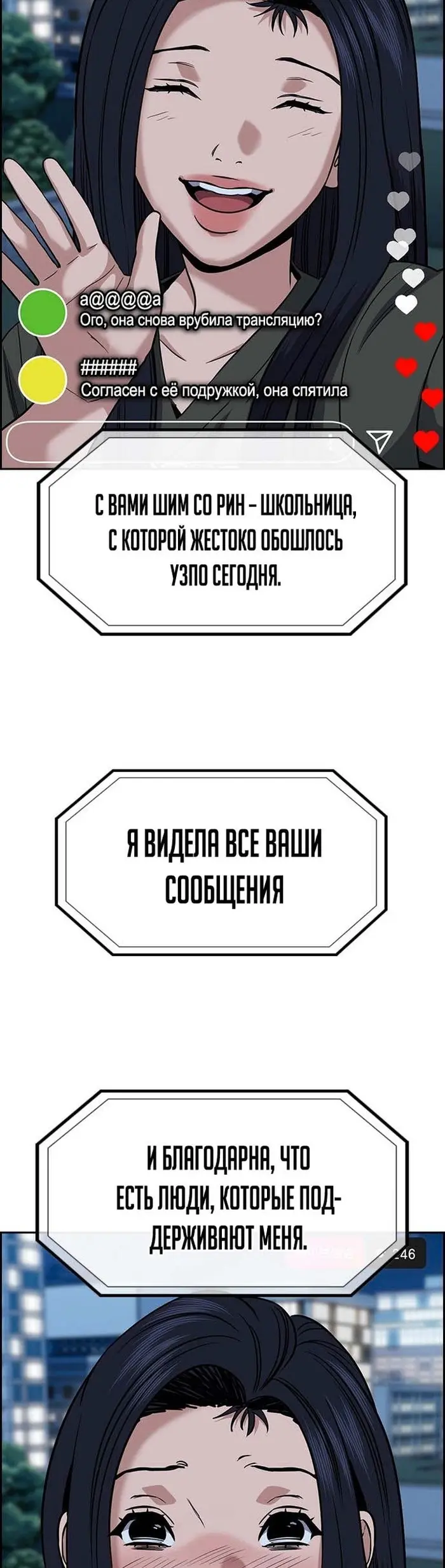 Страница 50