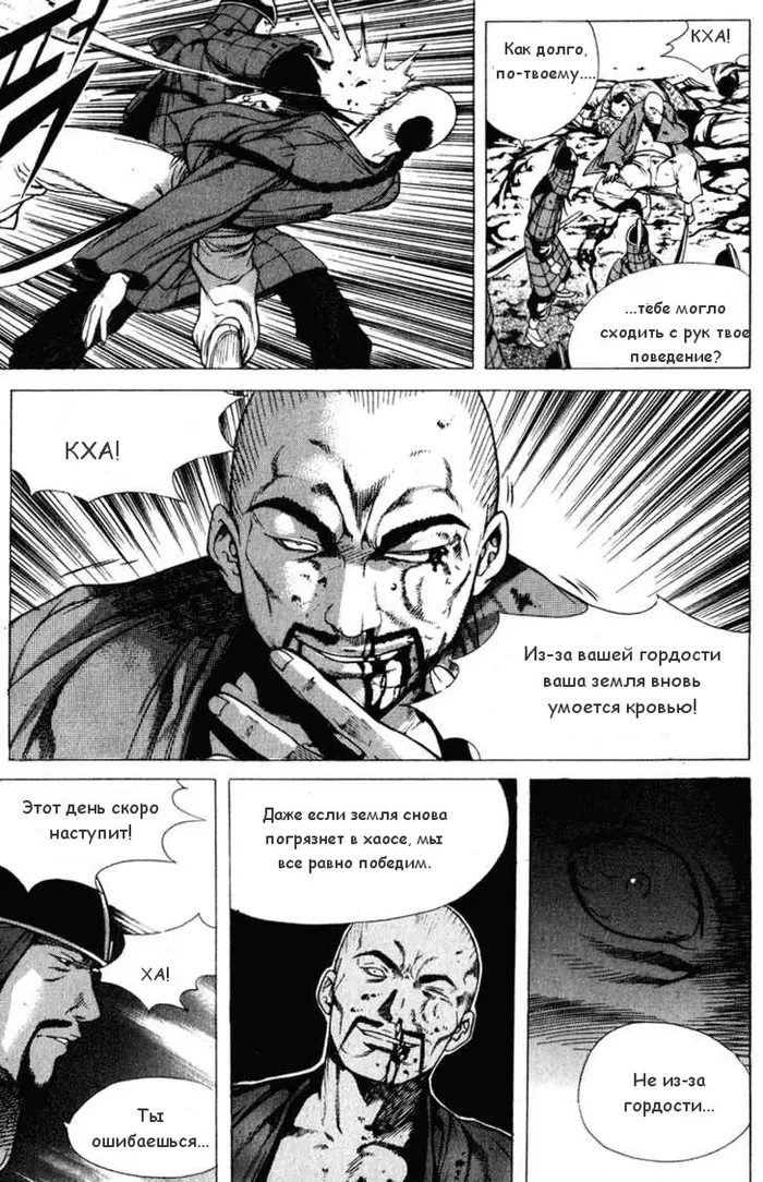 Страница 4
