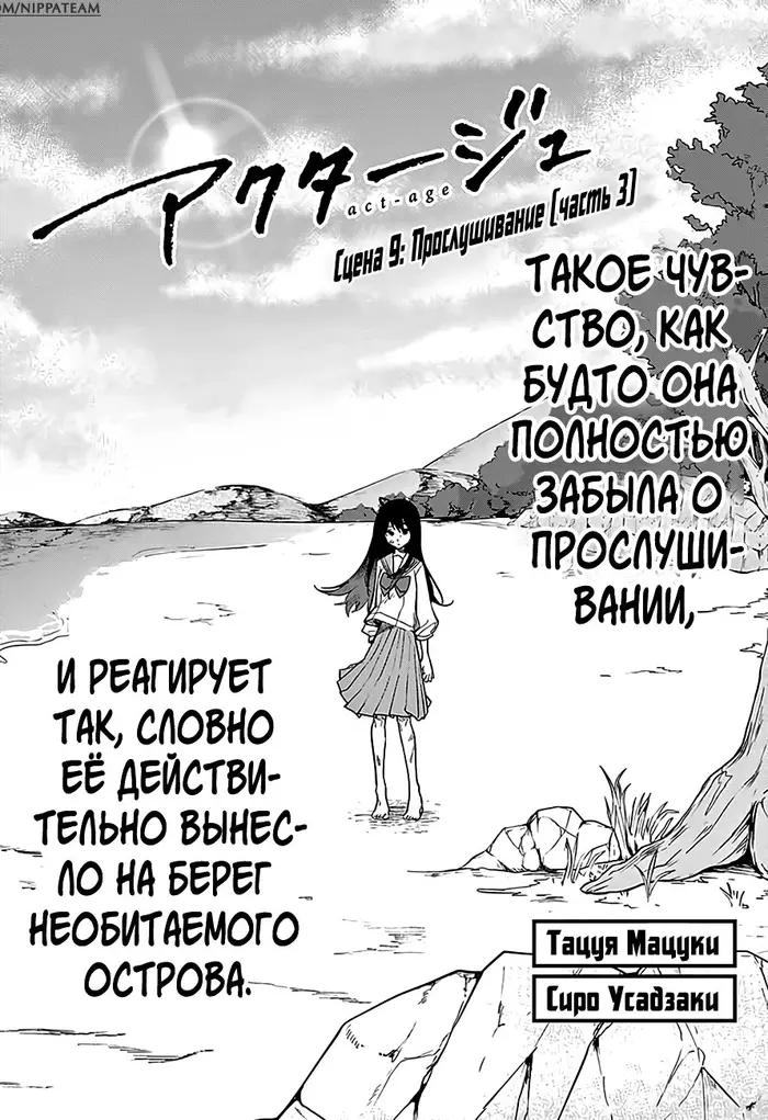 Страница 3