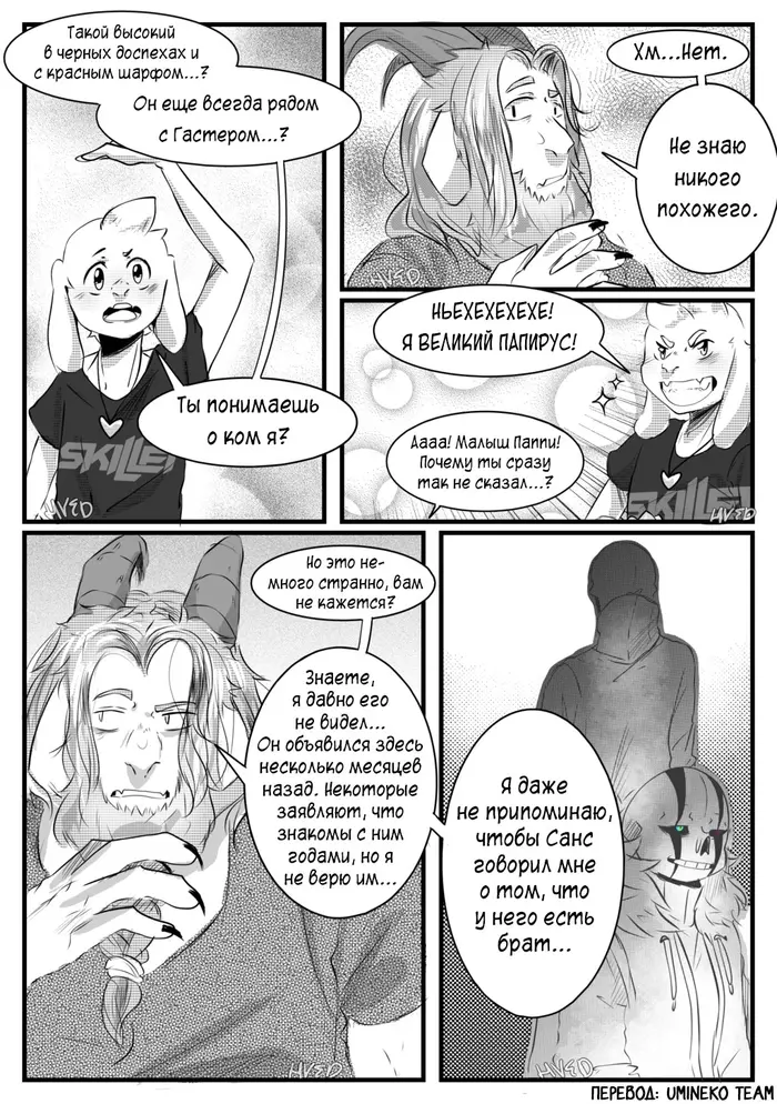 Страница 19